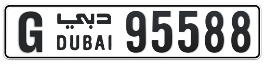 G 95588 - Plate numbers for sale in Dubai