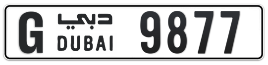 G 9877 - Plate numbers for sale in Dubai