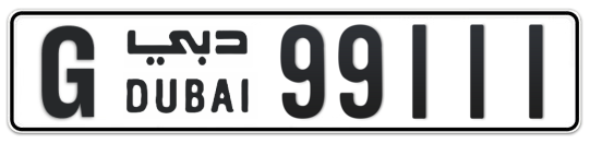 G 99111 - Plate numbers for sale in Dubai
