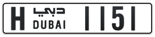 H 1151 - Plate numbers for sale in Dubai