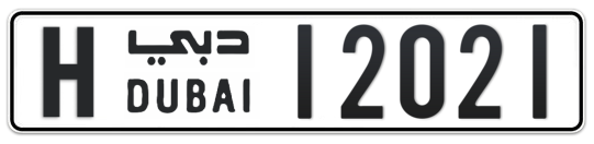 H 12021 - Plate numbers for sale in Dubai