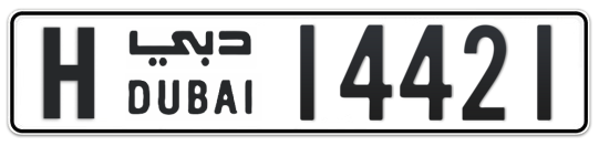 H 14421 - Plate numbers for sale in Dubai