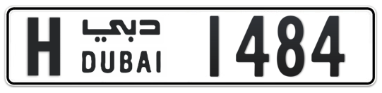 H 1484 - Plate numbers for sale in Dubai
