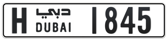 H 1845 - Plate numbers for sale in Dubai