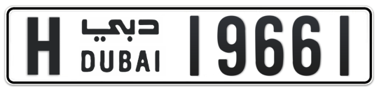 H 19661 - Plate numbers for sale in Dubai