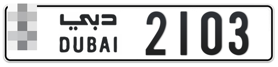  * 2103 - Plate numbers for sale in Dubai