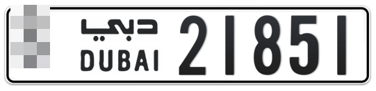  * 21851 - Plate numbers for sale in Dubai