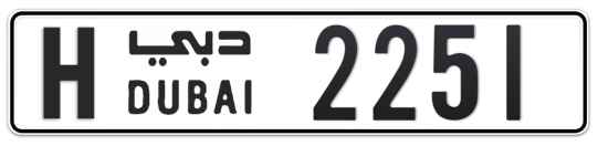 Dubai Plate number H 2251 for sale on Numbers.ae