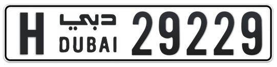 H 29229 - Plate numbers for sale in Dubai