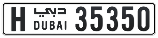 H 35350 - Plate numbers for sale in Dubai