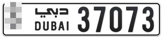  * 37073 - Plate numbers for sale in Dubai