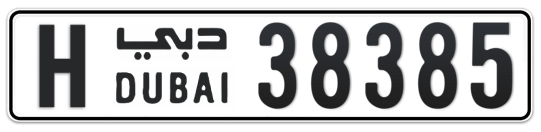 H 38385 - Plate numbers for sale in Dubai