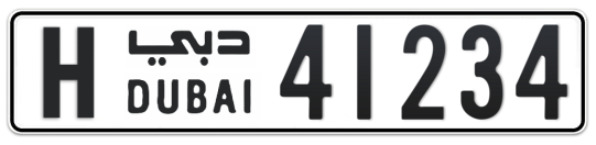 H 41234 - Plate numbers for sale in Dubai
