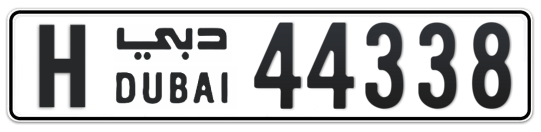 H 44338 - Plate numbers for sale in Dubai