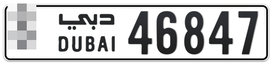  * 46847 - Plate numbers for sale in Dubai