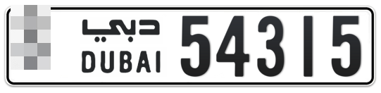  * 54315 - Plate numbers for sale in Dubai