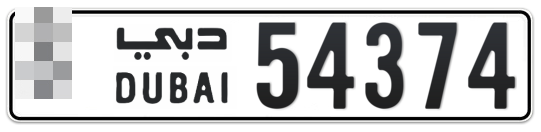  * 54374 - Plate numbers for sale in Dubai