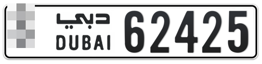  * 62425 - Plate numbers for sale in Dubai