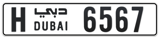 H 6567 - Plate numbers for sale in Dubai