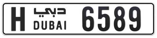 H 6589 - Plate numbers for sale in Dubai