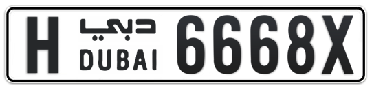 H 6668X - Plate numbers for sale in Dubai