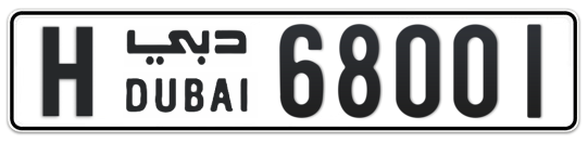 H 68001 - Plate numbers for sale in Dubai