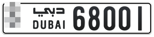  * 68001 - Plate numbers for sale in Dubai