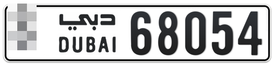  * 68054 - Plate numbers for sale in Dubai