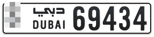  * 69434 - Plate numbers for sale in Dubai