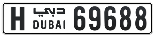 Dubai Plate number H 69688 for sale on Numbers.ae