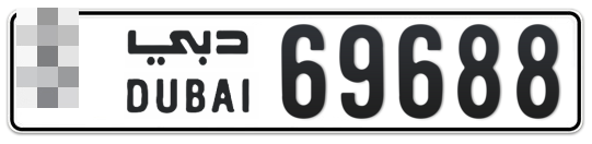  * 69688 - Plate numbers for sale in Dubai