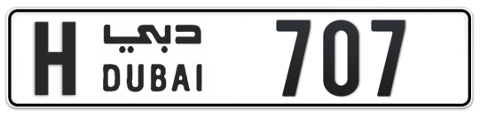 H 707 - Plate numbers for sale in Dubai