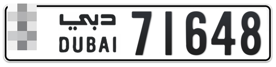  * 71648 - Plate numbers for sale in Dubai