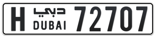 H 72707 - Plate numbers for sale in Dubai