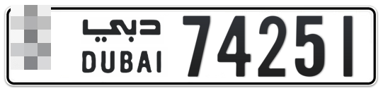  * 74251 - Plate numbers for sale in Dubai