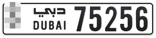  * 75256 - Plate numbers for sale in Dubai