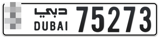  * 75273 - Plate numbers for sale in Dubai