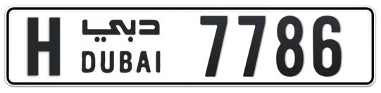 H 7786 - Plate numbers for sale in Dubai