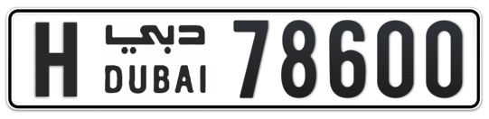 H 78600 - Plate numbers for sale in Dubai
