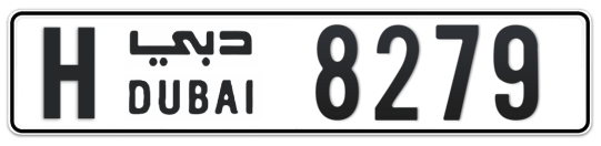 H 8279 - Plate numbers for sale in Dubai