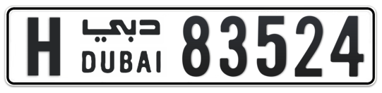 H 83524 - Plate numbers for sale in Dubai