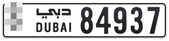  * 84937 - Plate numbers for sale in Dubai