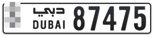 Dubai Plate number  * 87475 for sale on Numbers.ae