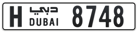 Dubai Plate number H 8748 for sale on Numbers.ae