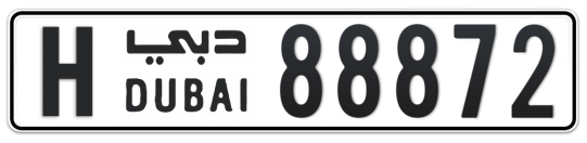 H 88872 - Plate numbers for sale in Dubai