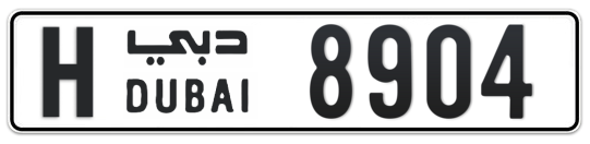 H 8904 - Plate numbers for sale in Dubai