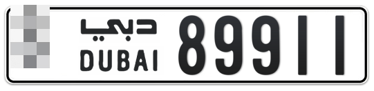  * 89911 - Plate numbers for sale in Dubai