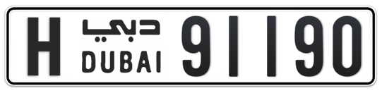 H 91190 - Plate numbers for sale in Dubai