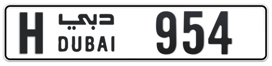 H 954 - Plate numbers for sale in Dubai