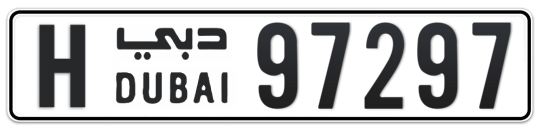 H 97297 - Plate numbers for sale in Dubai
